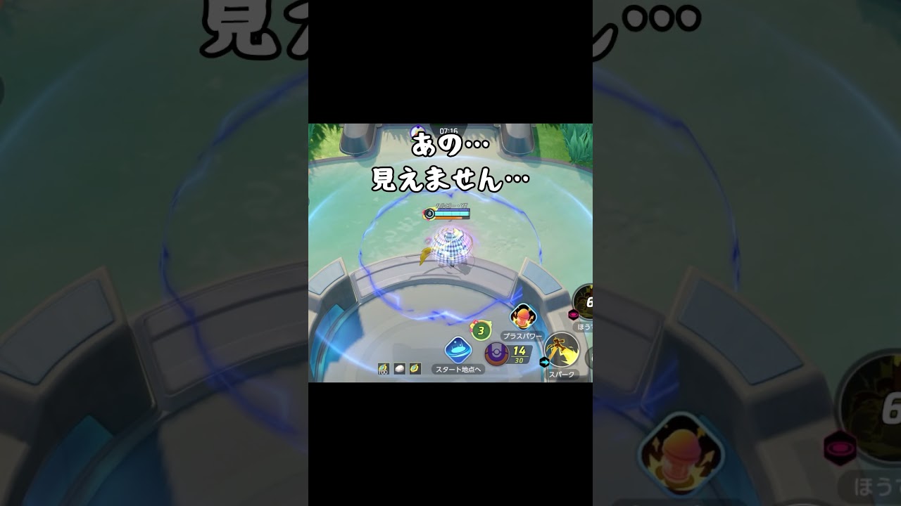 真の敵はキュワワー？！ゼラキュワでマジカルリーフを使うと…#ハルビー #ポケモンユナイト #ゼラオラ #キュワワー