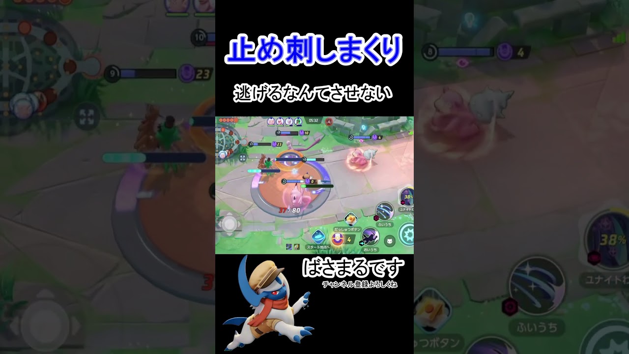 瞬間火力やばいアブソル【ポケモンユナイト】#ポケモン #ポケモンユナイト #pokemonunite #アブソル
