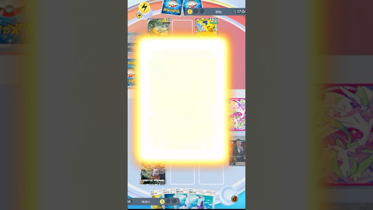 IQ200億ライチュウｗｗｗｗ