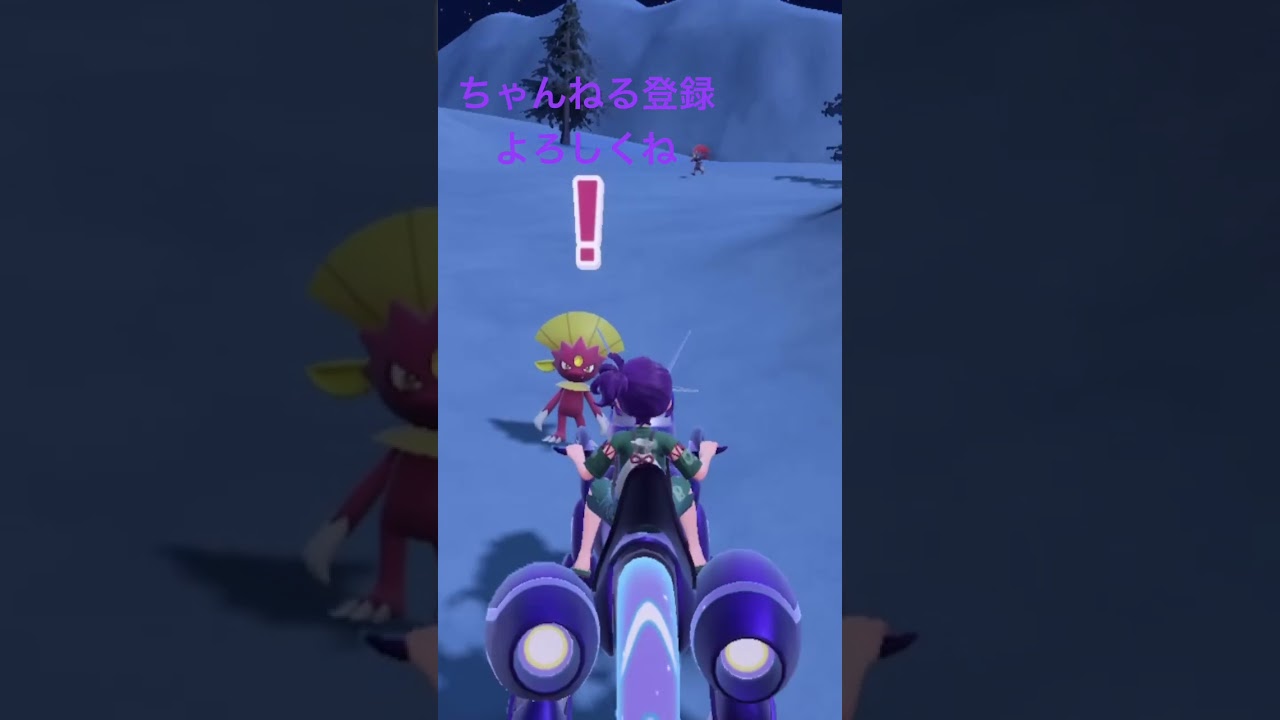 色違いマニューラ！かわいい！ #ポケモン #色違い #ポケモンsv #ポケモン151 #色違いポケモン #ポケットモンスター #gameplay #123go