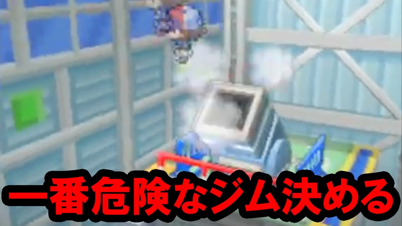 【致死率100％】人の所業とは思えない危険すぎるジムのギミックランキングTOP10