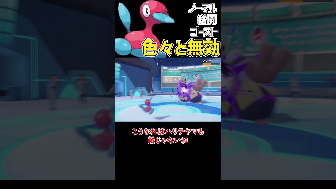 突破不可能ポリゴン2