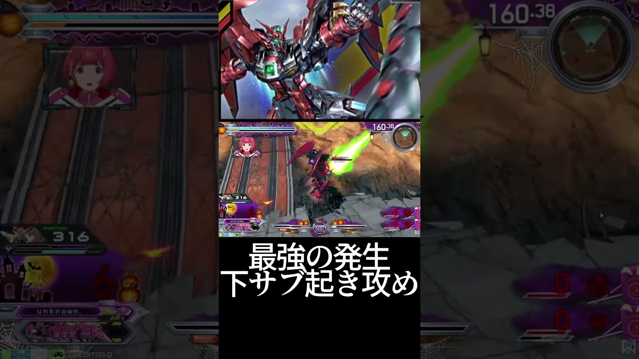 #shorts【EXVS2OB エクバ2オーバーブースト】最速の発生、下サブ起き攻め【やり込み】