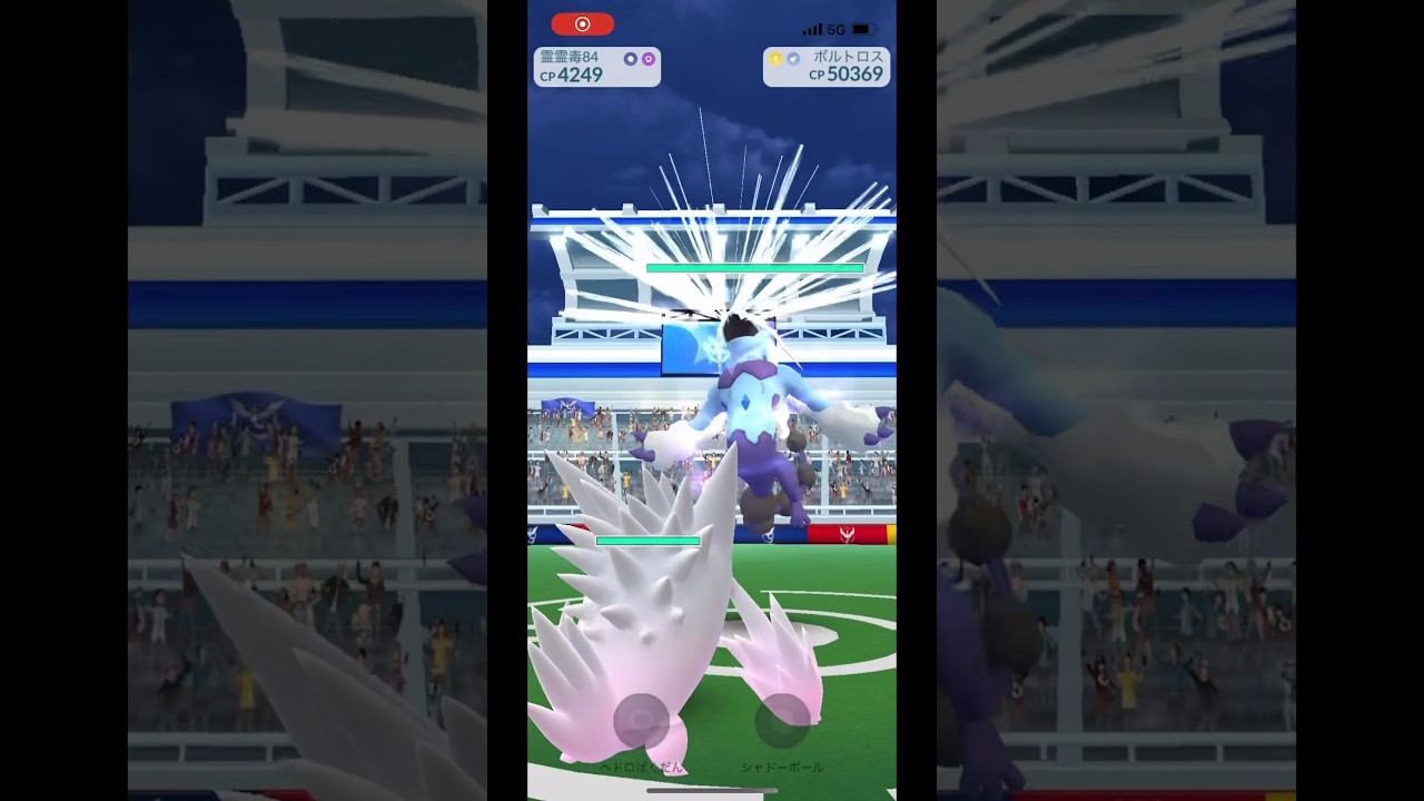 ポケモンgo ボルトロスレイドバトル戦　れいじゅうフォルム　#pokemongo