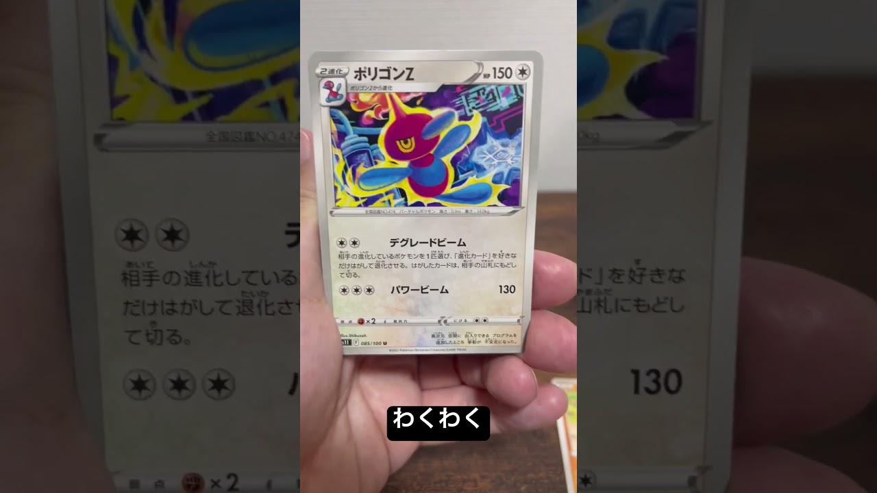 ギラティナ🐝来い🙏ポケモンカード　ロストアビス