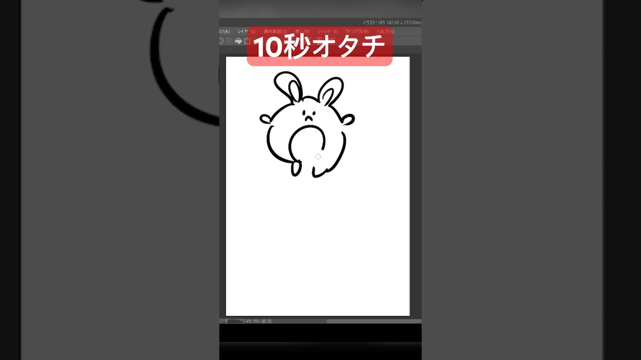 10秒オタチ #shorts  #shortvideo #ポケモン #ポケモンsv  #pokemon  #10second #10秒チャレンジ #レックウザ #ポケスリ #ポケポケ ＃アニポケ