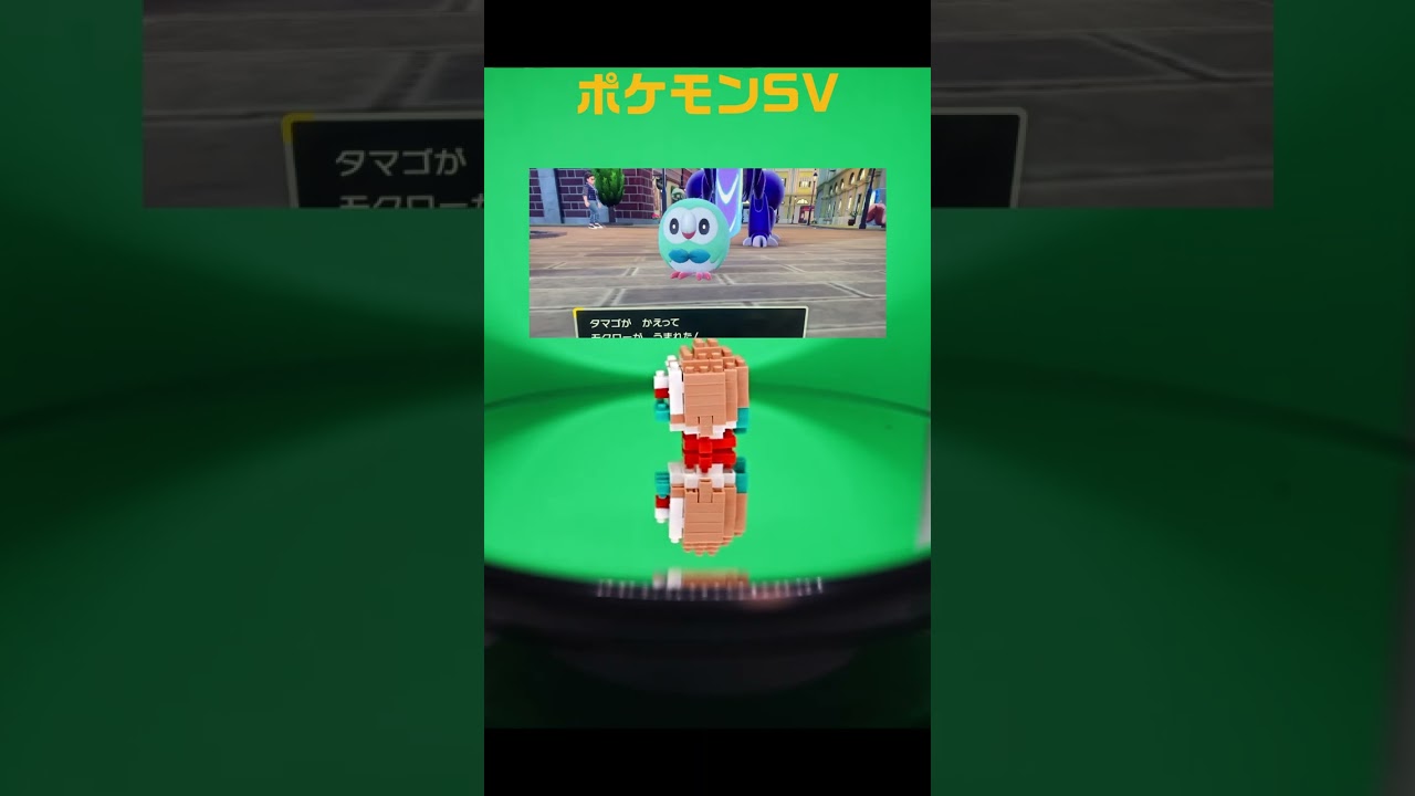 ナノブロック＃33 モクロー　#shorts　ポケモンSV