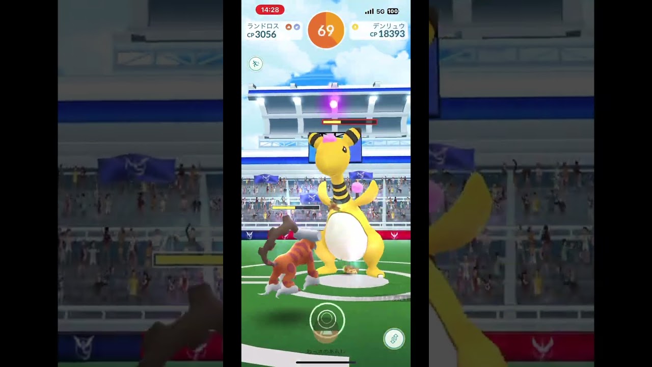 ポケモンGO(デンリュウ)星３レイド#shorts   #ポケモン #pokemongame