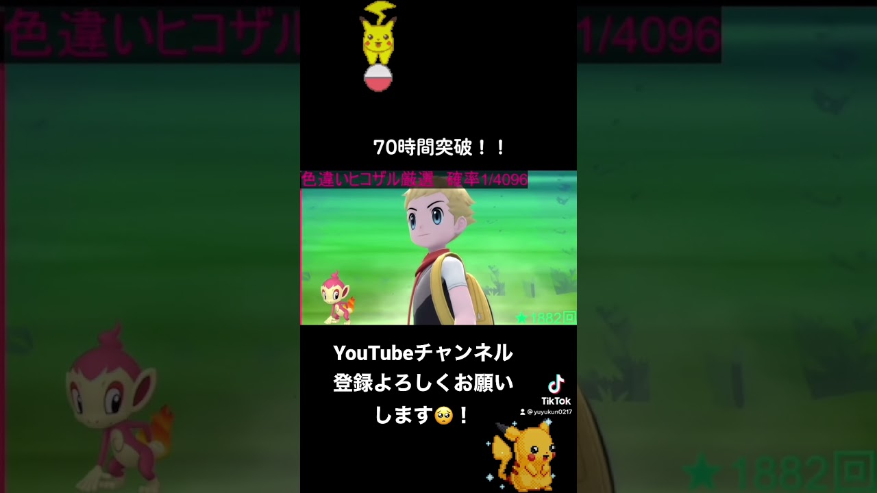 ポケモンＢＤＳＰ色違いのヒコザルが出るまでがストーリー#7#shotrs