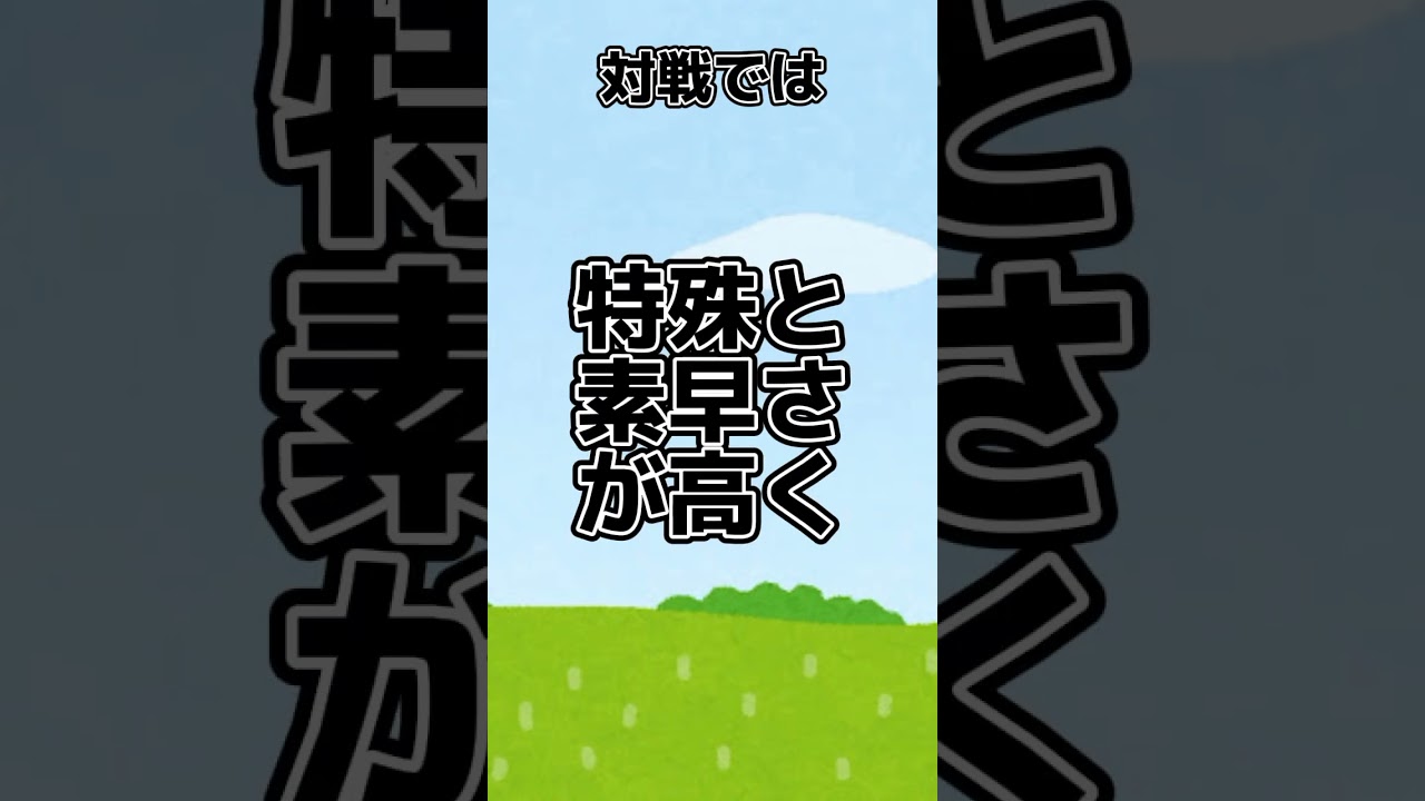 ウルガモスが初代ポケモンに登場していたら #ポケモン #ゆっくり #ウルガモス #shorts