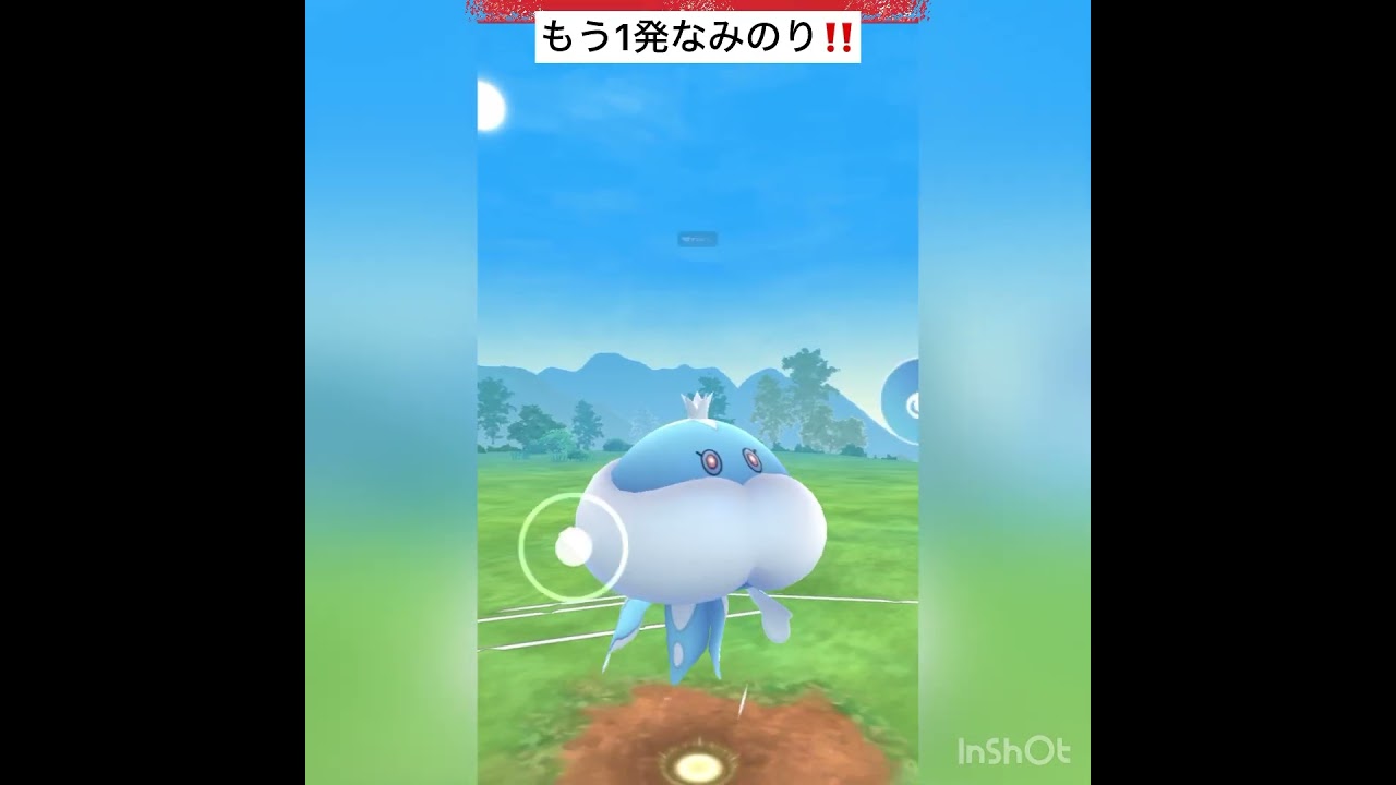 ブルンゲルvsナットレイ‼️一貫ポケモンが出現💦その行方は💨【スーパーリミックス】