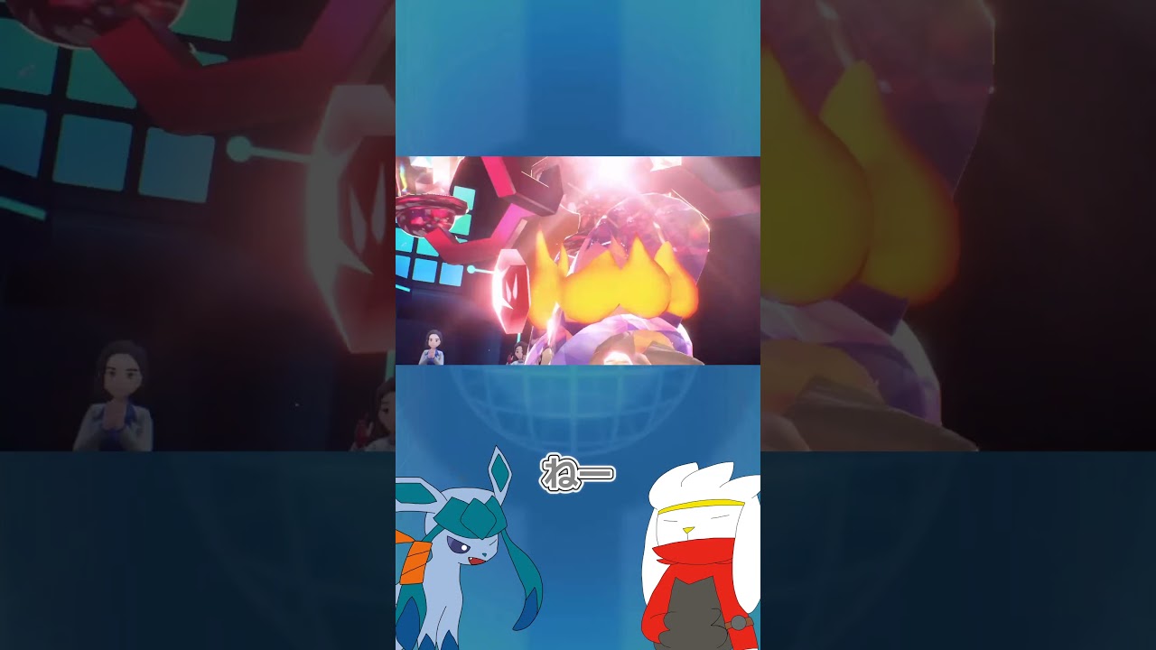 【ゆっくり実況】暑さがすごい【ポケモンSV】 #ポケモン #ポケモンゆっくり動画 #ポケモンゆっくり  #ゆっくり実況 #グレイシア #ラビフット #shorts #short