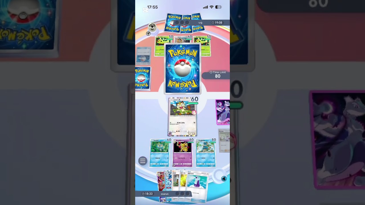 最後に引いたポケモンでデッキ編成7組目 ユンゲラー#ポケポケ #ポケモン #フーディン#ユンゲラー