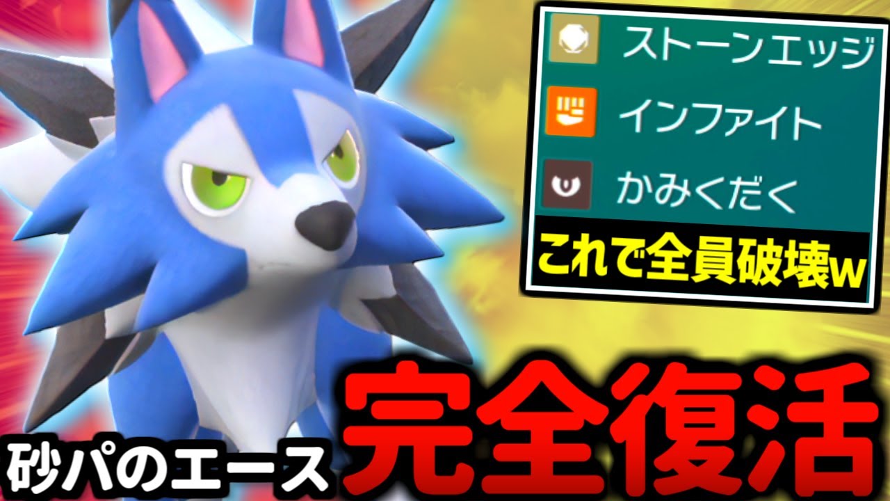 【ポケモンSV】俺の速すぎる『色違い真昼ルガルガン』が爆速で厨ポケなぎ倒しまくってる件…【 ポケモン 真昼ルガルガン  pokemon 新環境  色違い 】