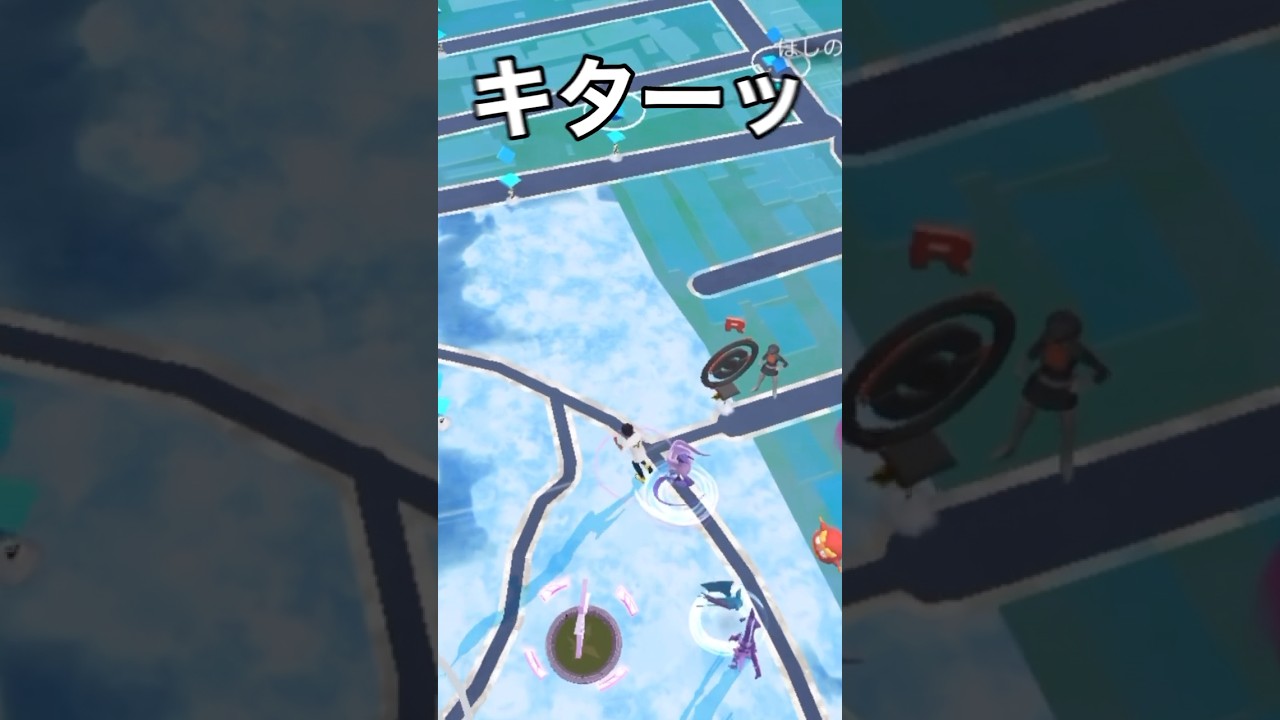 ガラルフリーザーおるやん早よタップしーや