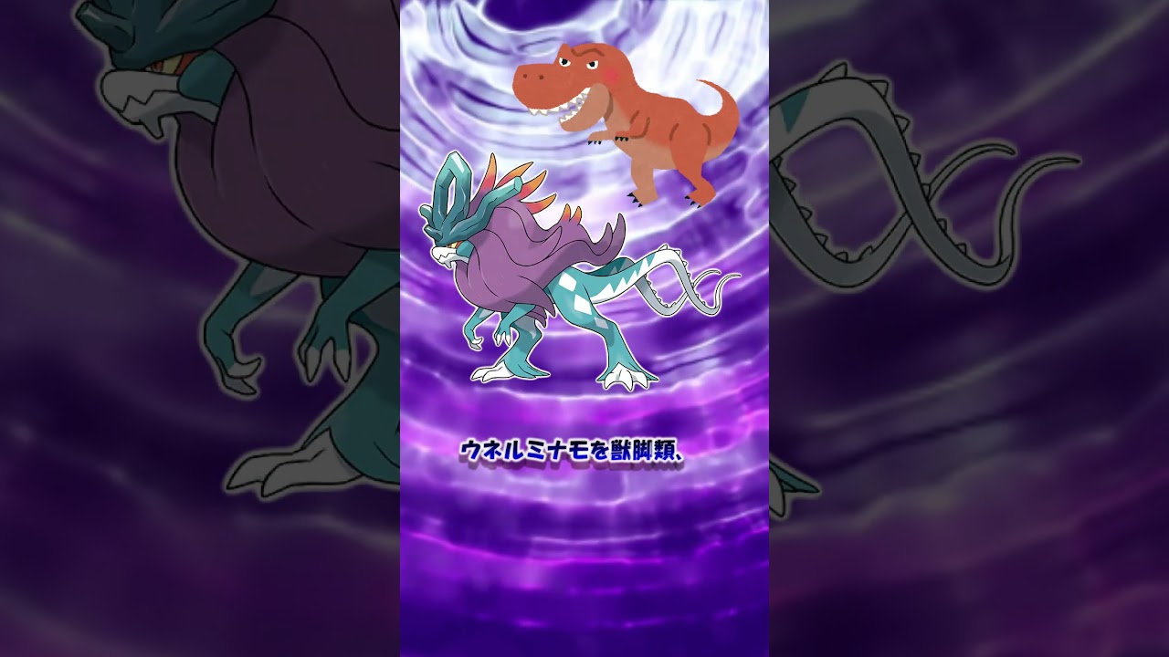 【藍の円盤】エンテイパラドックス大予想  #ポケモン #ポケモン考察 #ポケモンsv