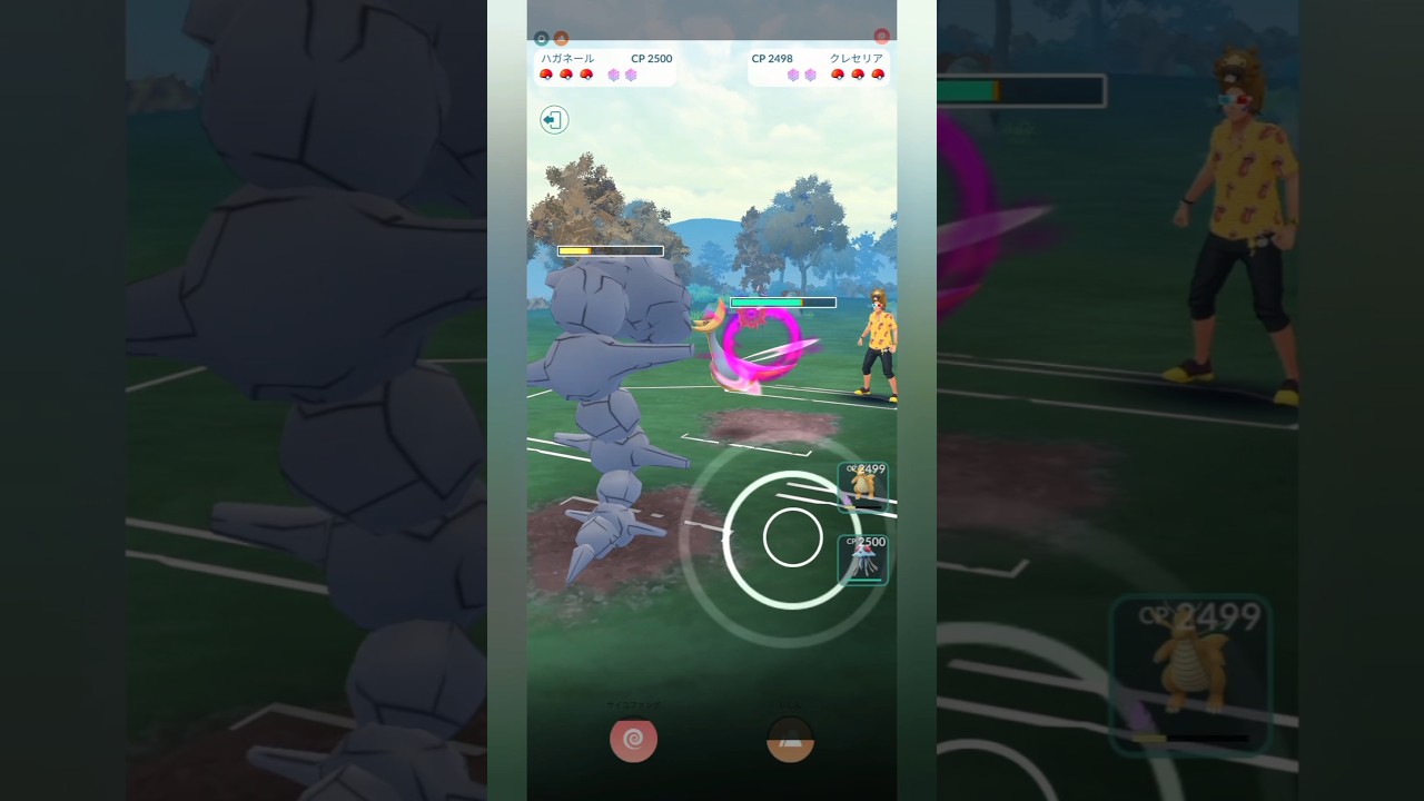 【ポケモンGO】高耐久でデバフをばら撒くハガネールがウザすぎるw【ハイパーリーグ】【バトルリーグ】#shorts #ポケモンgo #goバトルリーグ #gbl #ハイパーリーグ #pokemongo