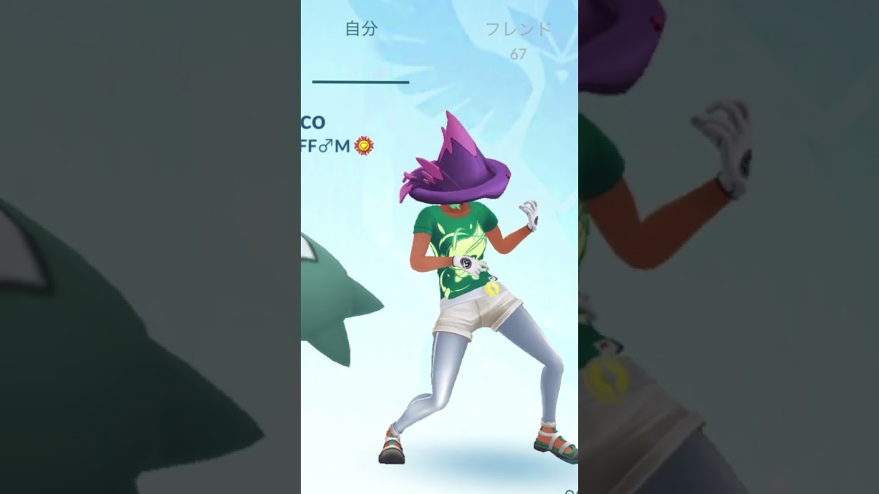 ユキノオー♂｜Abomasnow｜個体値100%｜最高の相棒｜AR動画｜PoKeMoN GO AR【ポケモンGO】