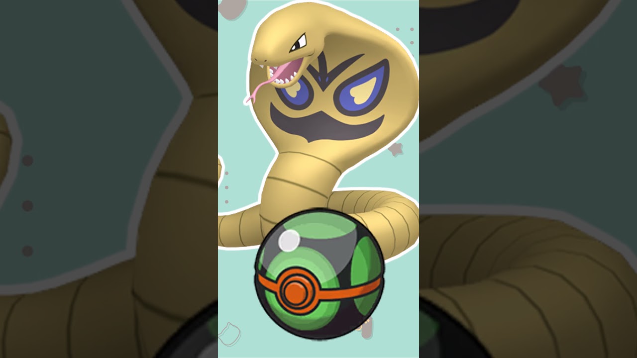 【オシャボ】色違いアーボックみんなは何ボールに入れる？#shorts #ポケモンsv #ポケモンsv色違い   #pokémon