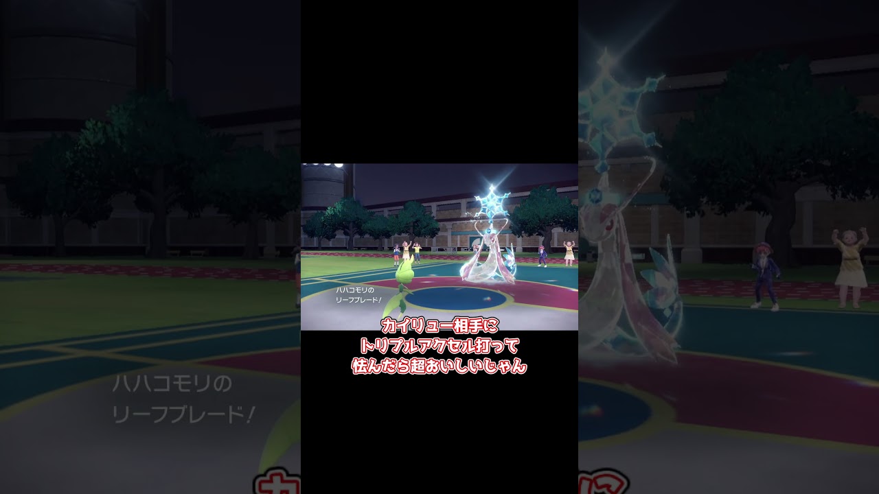 【SV】相棒ポケモン探し#2【ハハコモリ】