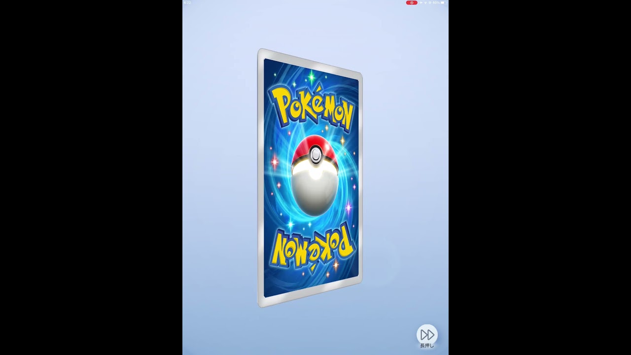 #サンダース #ポケポケ #ポケポケ開封チャレンジ #ポケモンカード #pokemon #pokemoncards #harksygaming
