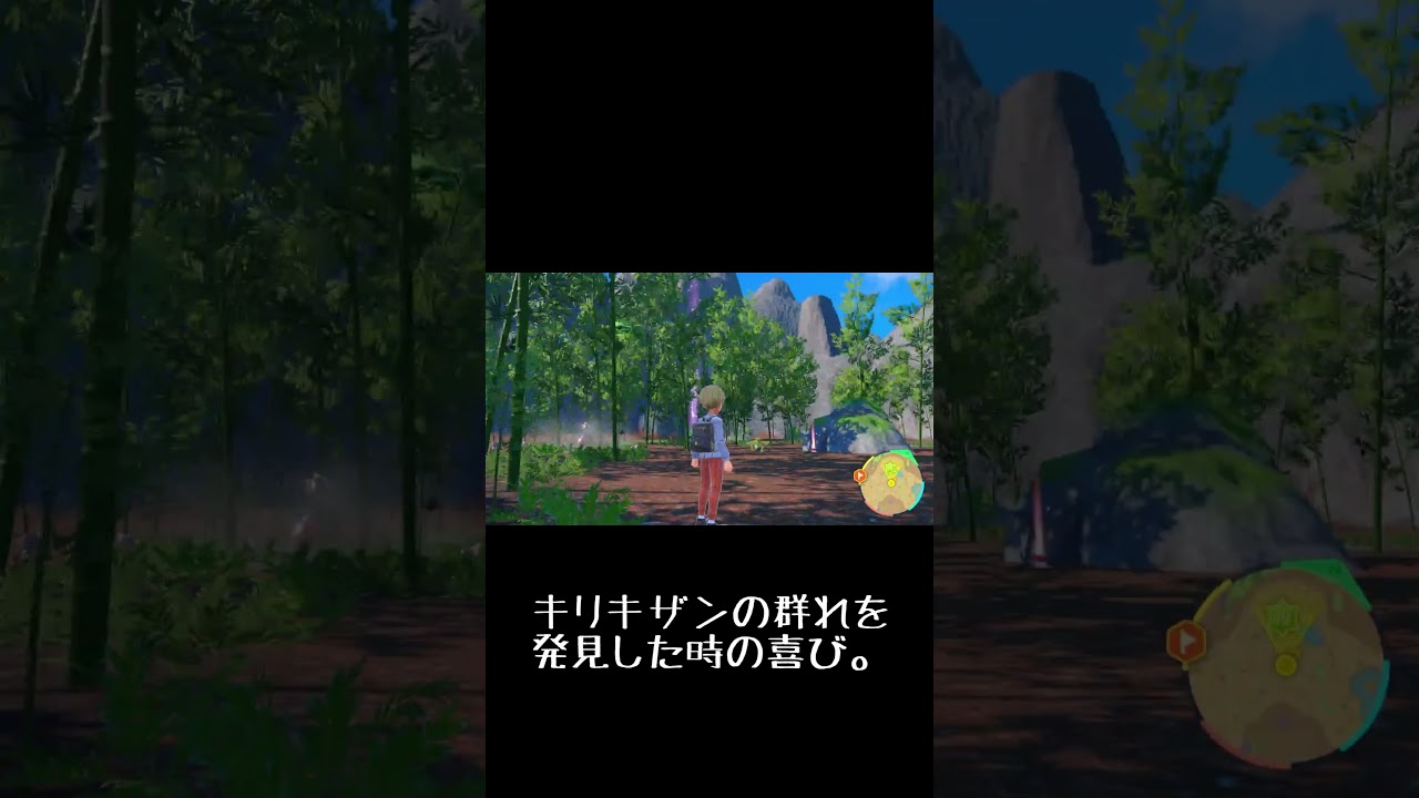【 キリキザンの群れに会えた喜び】ポケットモンスタースカーレット #shorts #ポケモンsv #ポケモンsv実況
