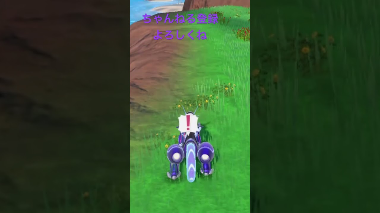 色違いナゾノクサ発見