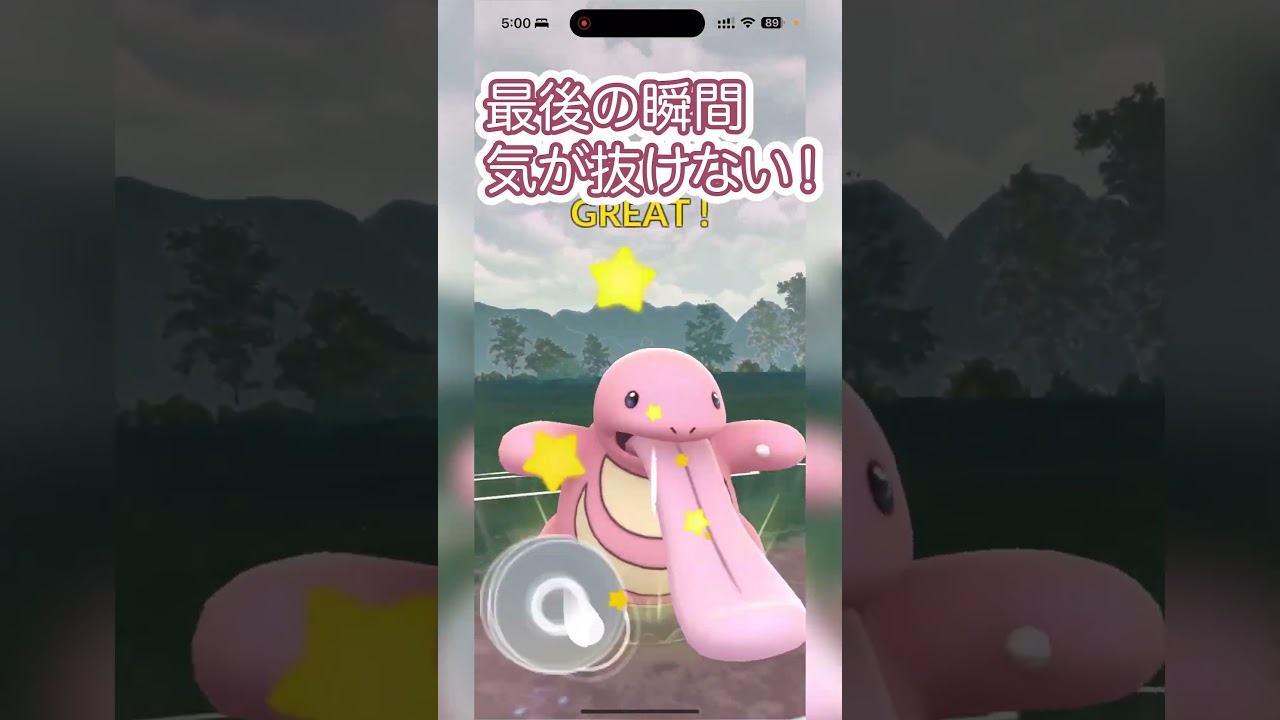 #ポケモンgo 連続技2！ シャドウハクリュー ランターン ベロリンガ vs ガラルマッギョ チルタリス アローラライチュウ #shorts #スーパーリーグ #pokemon #goバトルリーグ