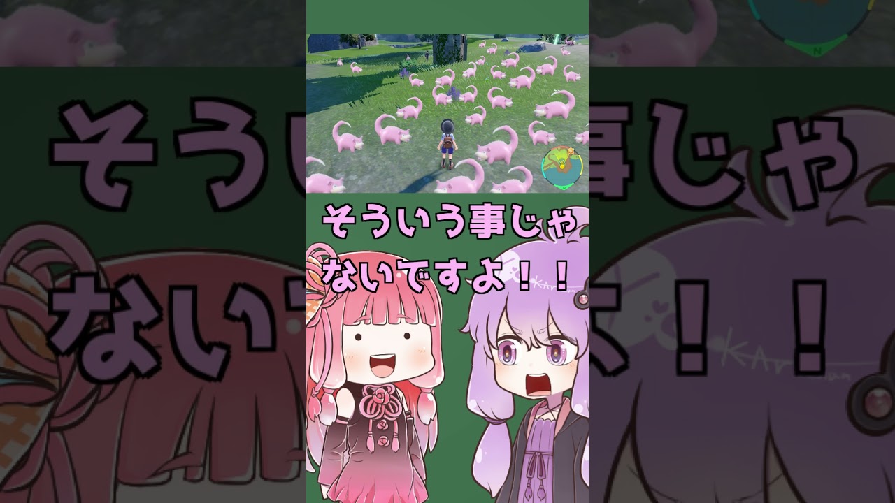 色違い  ヤドンを探せ　#shorts  #ポケモン