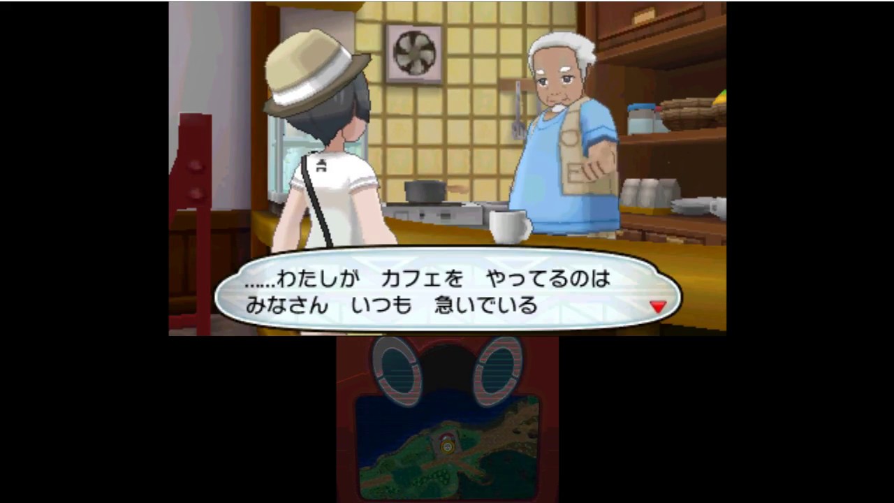 【実況】うちのコラッタがケツからジェット噴射するんですけど・・・【ポケモンサン＆ムーン】