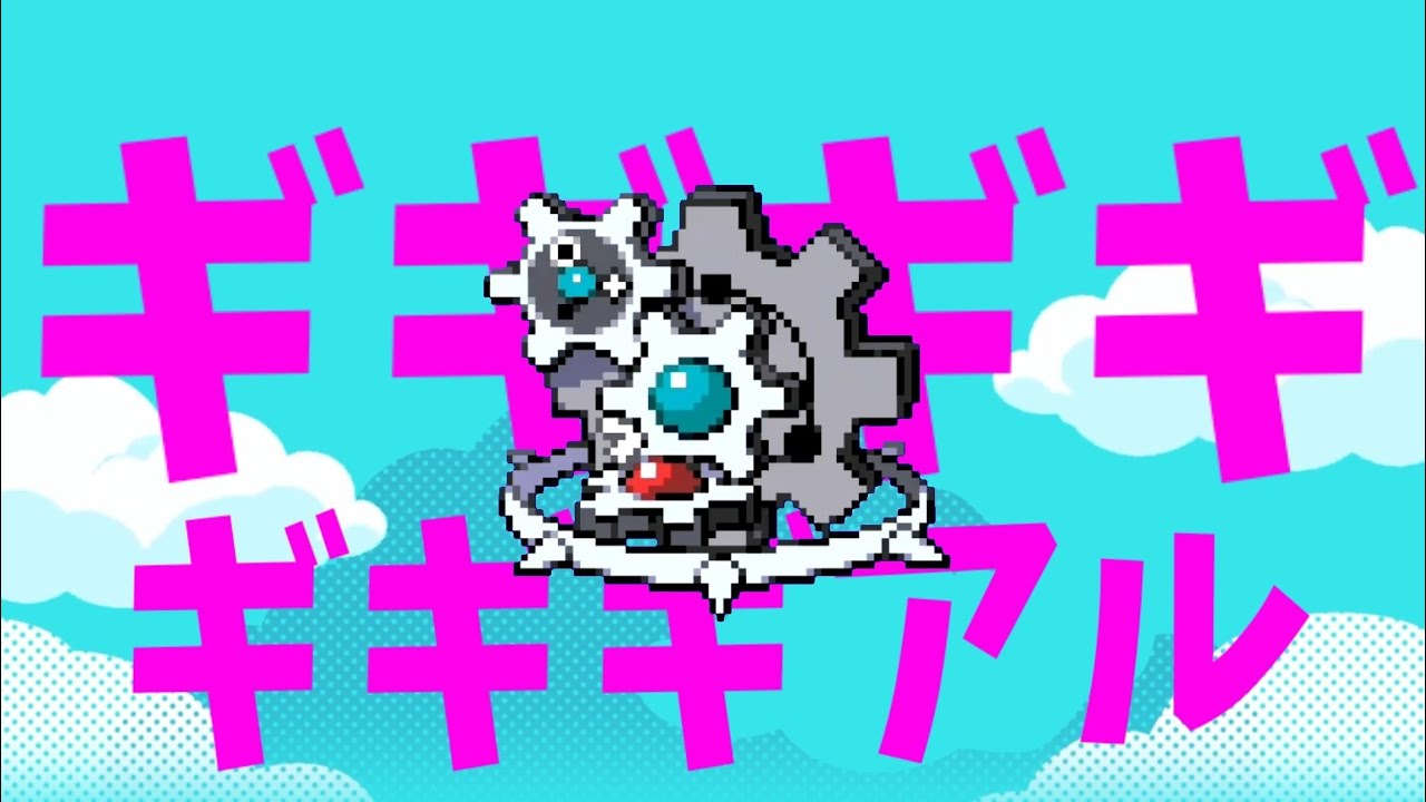 ギギギギギギギアル【ダダダダ天使MAD】