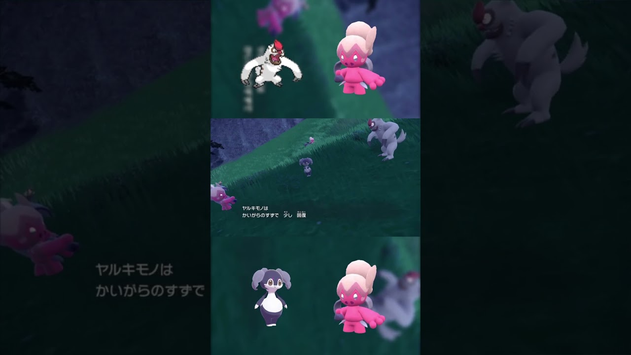 なぜか審判気取りなイエッサン #shorts　#ポケモンsv