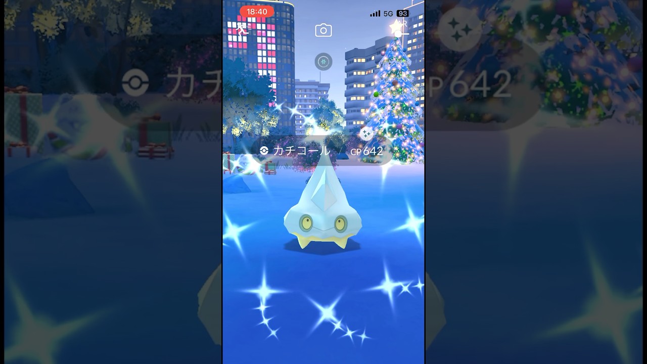 [PokemonGO] スポットライトアワー カチコール色違いゲット! #ポケモンgo