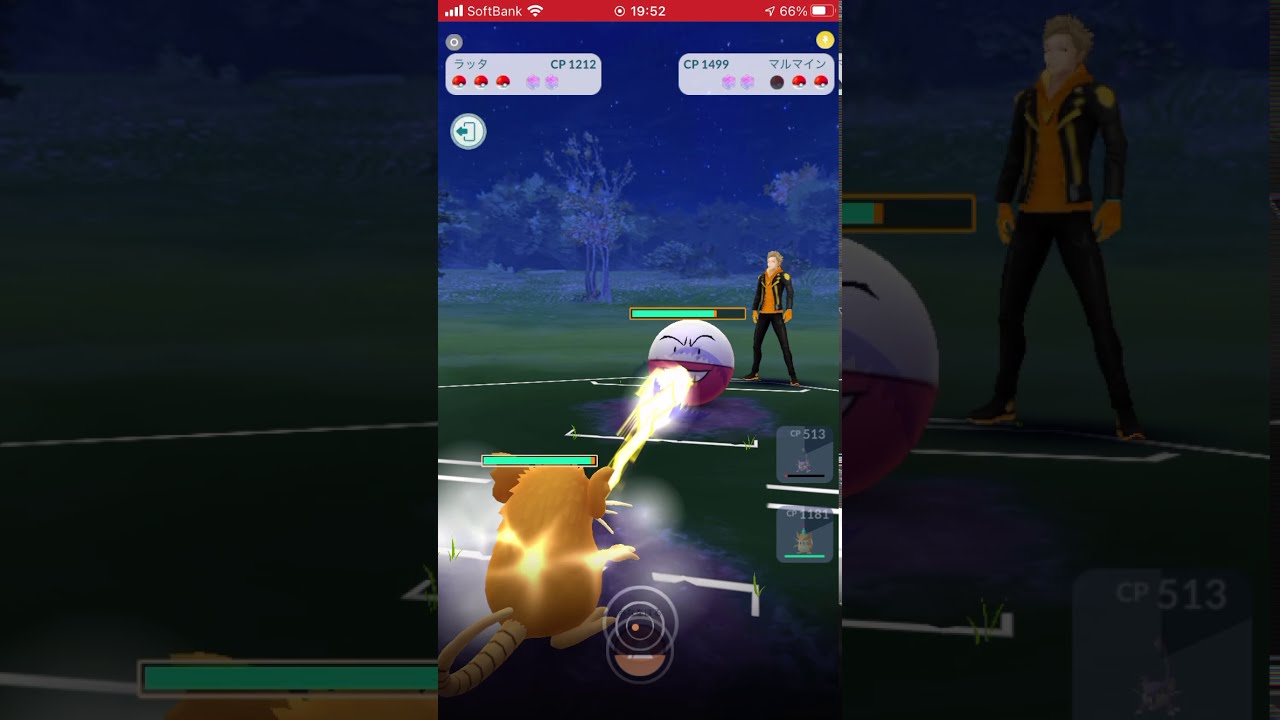 ポケモンGO No.020 ラッタ かみつく&あなをほる/Pokémon GO No.020 Raticate biting & digging