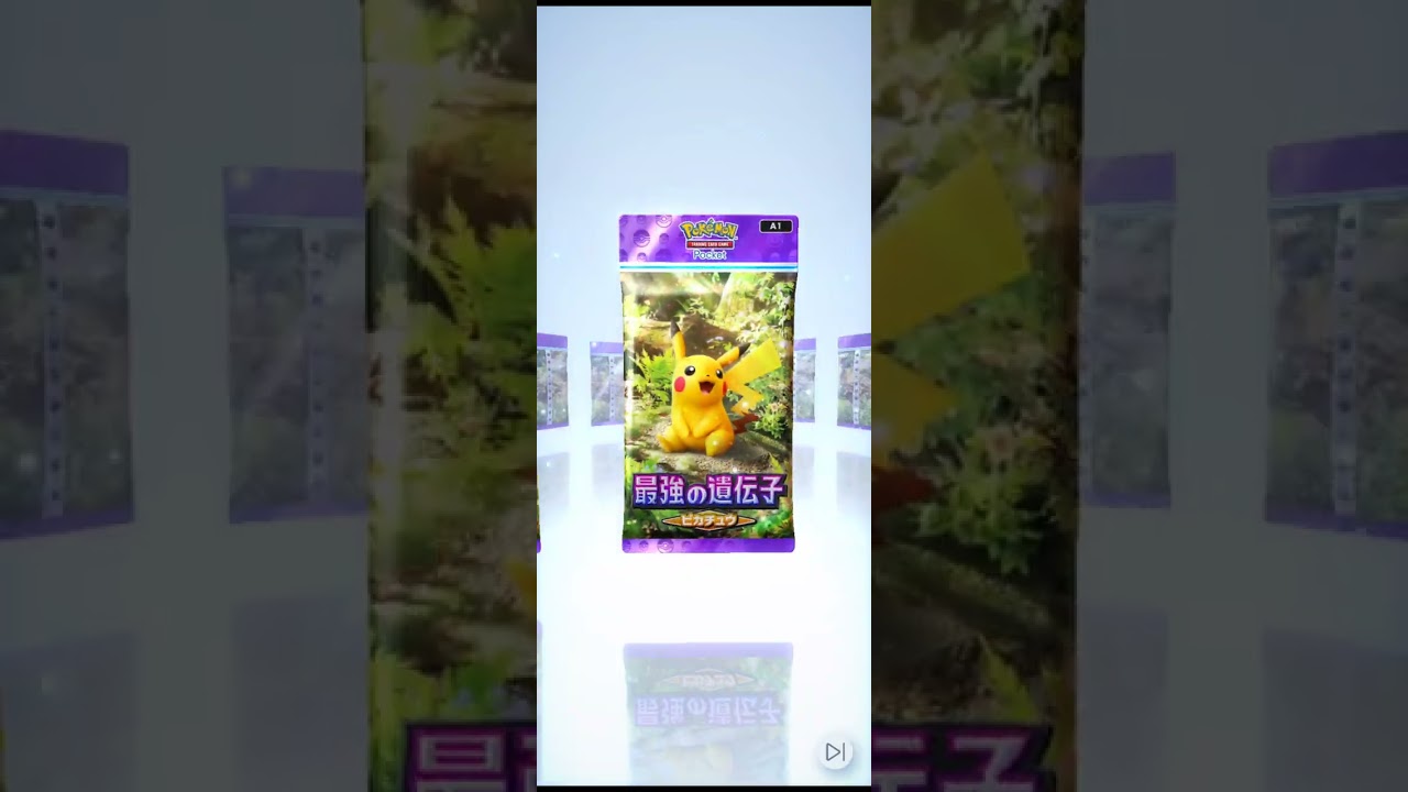 【#ポケポケ開封チャレンジ】カメックスはカメックスでもこっちのカメックスじゃなーーい