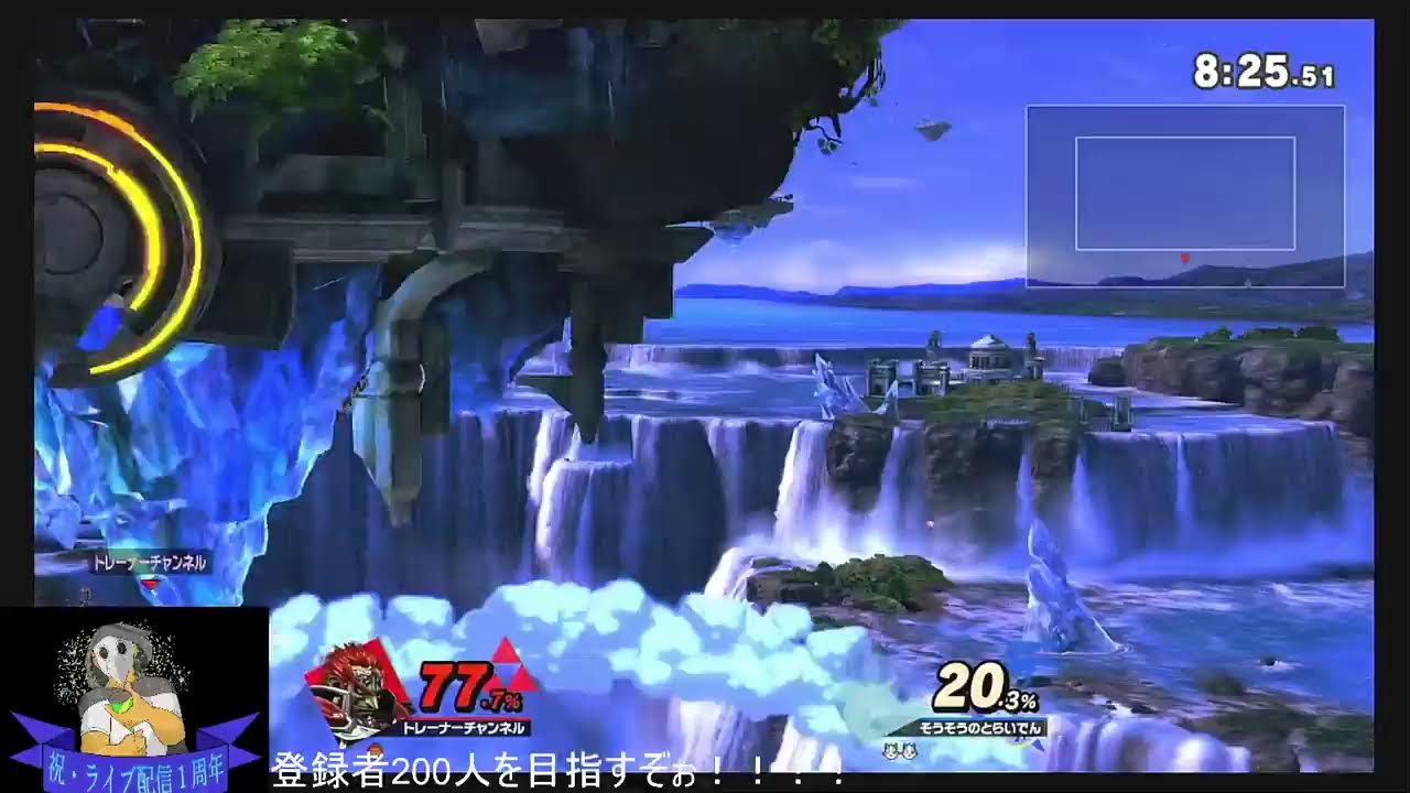 トレーナーチャンネルの専用部屋配信　2024/12/17 ゲスト　しゅうちゃんさん