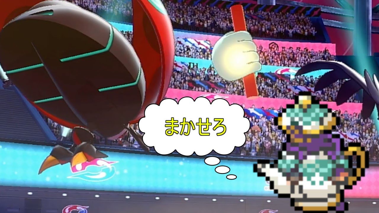 イオルブのバトンをつなぐのはHBポットデス【ポケモン剣盾】