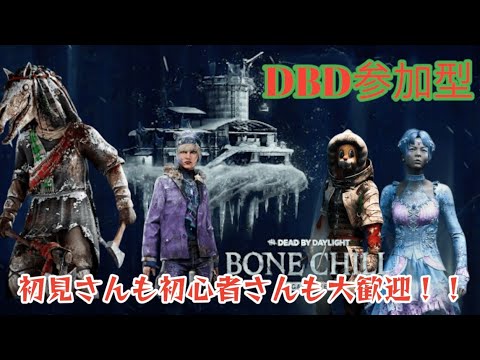 #136　[DBD]  初見さん初心者さん大歓迎‼️ジルのポリゴン化がスゴかったww