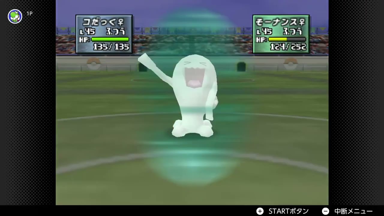 ポケモンスタジアム金銀のムチュールミラーは春を感じさせた【ポケモンスタジアム金銀】