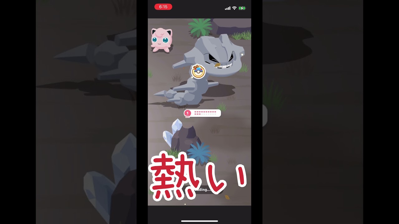 【ポケモンスリープ】ハガネール一発ツモ【shorts】