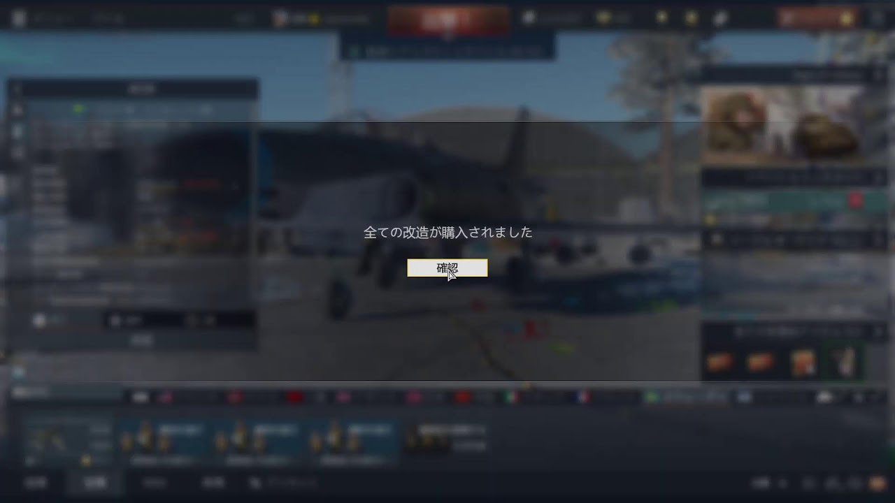 ウォーサンダー