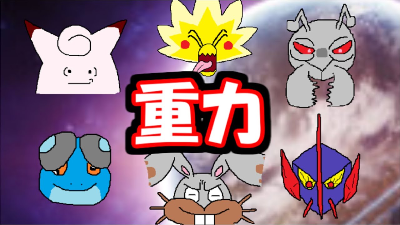 【パッチラゴン、アイアント】シングル重力パ-手描き=愛-part.32-【ポケモン剣盾ゆっくり対戦実況】