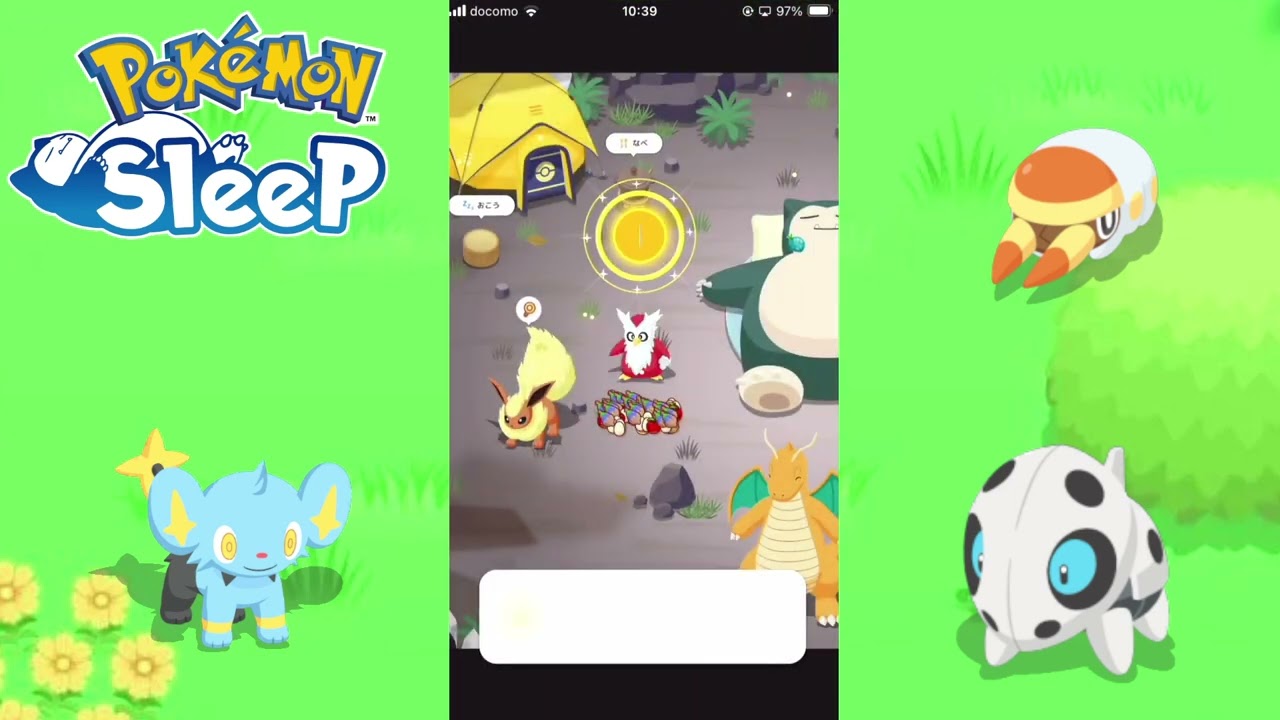 今日はメンテです　デリバードが50レベになりましたやったね[ #ポケモンスリープ ]