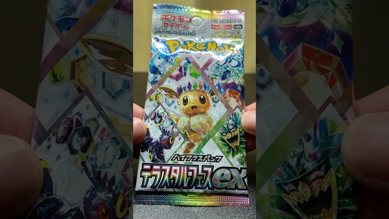 エーフィとブラッキーのSARが当たるまでテラスタルフェスex開封チャレンジ！4 #ポケモン #ポケカ #開封動画 #テラスタルフェス