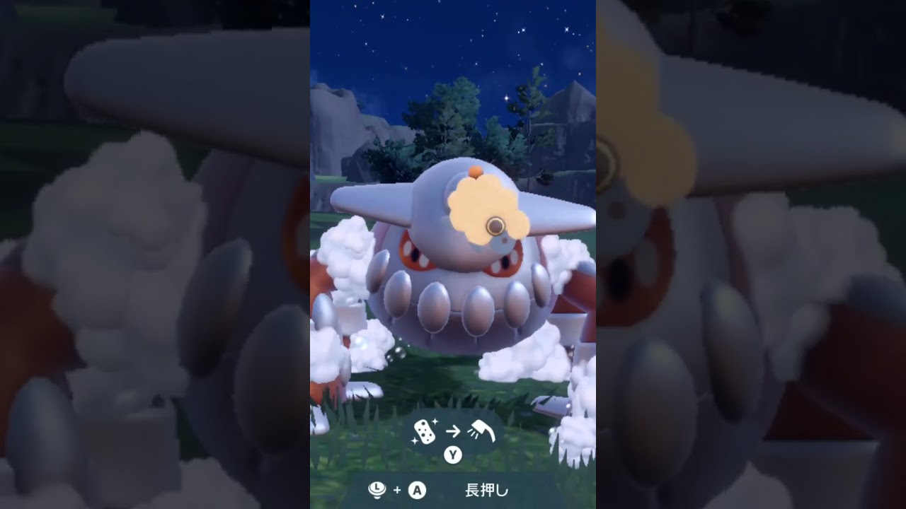 ヒードラン Heatran【ポケモンsv】