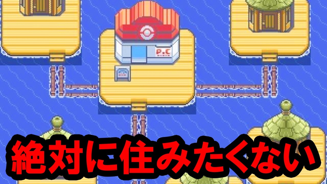 【危険・不便過ぎ】こんなところに住みたくない街ランキングTOP15