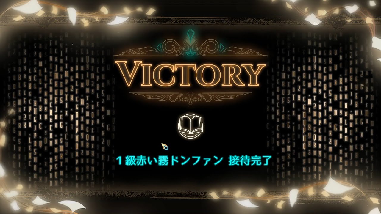 【Library of Ruina】1級赤い霧ドンファン　赤い霧／黒い沈黙バニラソロ接待【mod接待】