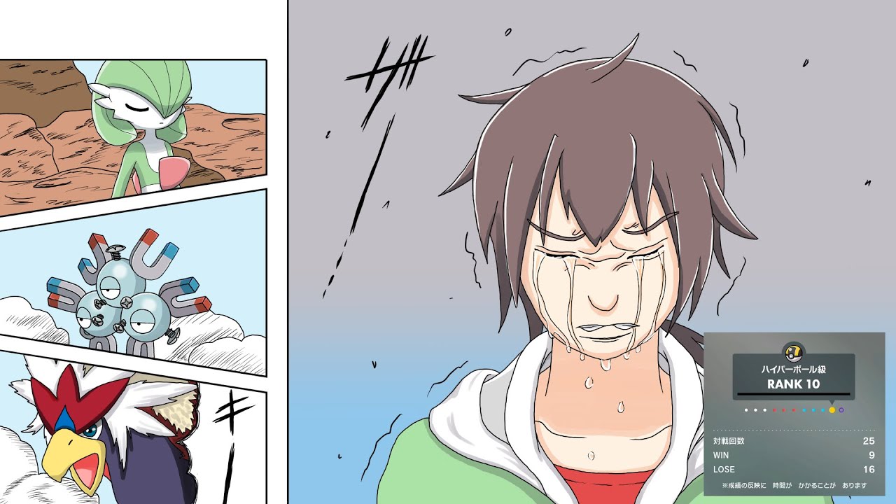 【ポケモンSV】許せ ウォーグル…まだハイボ級だ【ゆっくり実況】