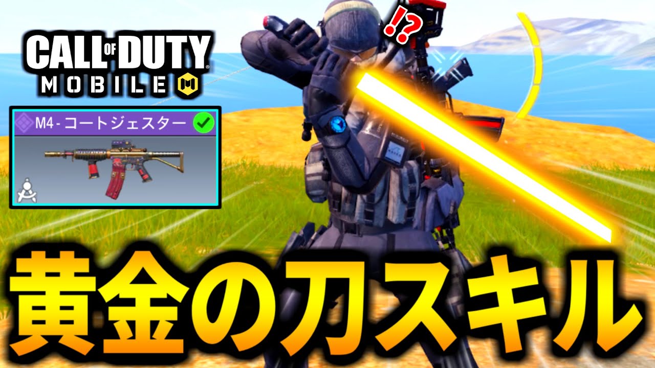 【CoD:MOBILE】黄金のクイックストライク！BOCW『MAC-10』ガチャが最高過ぎるM4バトロワ【CoDモバイル】