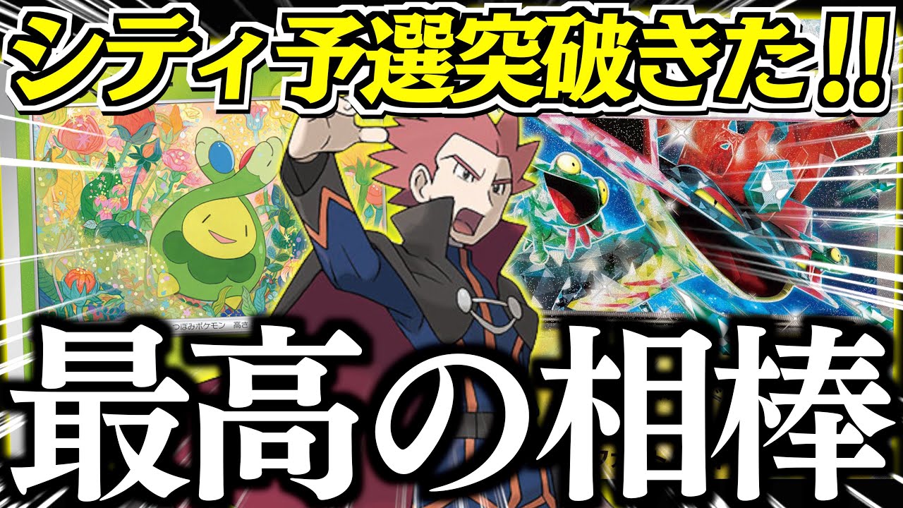 【ど安定】ワタル多投型ドラパルトが強い！！！スボミー環境で一気に化けました！！！【ドラパルト・スボミー】【vsミライドン・ソウブレイズ】